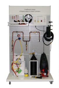 Комплект учебного оборудования «Опрессовка и поиск утечек» - fgospostavki.ru - Рязань