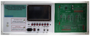 Учебно-лабораторный стенд по изучению энергонезависимой памяти для хранения массива неизменяемых данных - fgospostavki.ru - Рязань