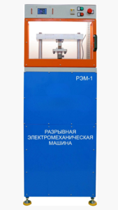 Экспериментальная установка «Разрывная машина» на 3 тонны - fgospostavki.ru - Рязань