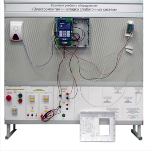 Комплект учебного оборудования «Электромонтаж и наладка слаботочных систем» - fgospostavki.ru - Рязань