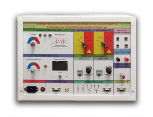 Стенд для исследования биополярных структур - fgospostavki.ru - Рязань