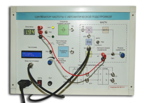 Синтезатор частоты с автоматической подстройкой - fgospostavki.ru - Рязань