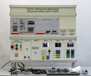 Комплект лабораторного оборудования «Изучение работы ЦАП и АЦП» - fgospostavki.ru - Рязань
