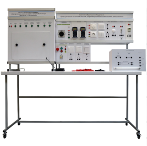 Комплект учебно-лабораторного оборудования «Электрические источники света и энергосберегающие технологии в светотехнике» - fgospostavki.ru - Рязань