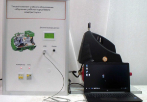 Типовой комплект учебного оборудования «Изучение работы поршневого компрессора» - fgospostavki.ru - Рязань