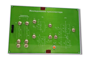 Сменная панель «Исследование преселектора» - fgospostavki.ru - Рязань