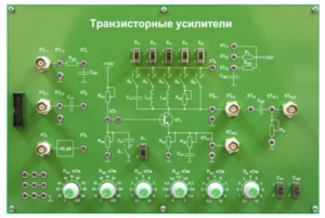 Сменная панель «Транзисторные усилители» - fgospostavki.ru - Рязань