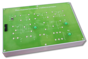 Сменная панель "Последовательные стабилизаторы" - fgospostavki.ru - Рязань