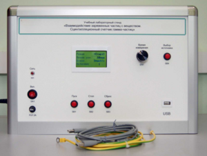 Лабораторный комплекс «Взаимодействие у-частиц с веществом. Сцинтилляционный счётчик у-частиц». Модель Опыта Резерфорда - fgospostavki.ru - Рязань