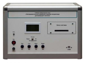 Учебная лабораторная установка «Измерение периода полураспада долгоживущего изотопа» - fgospostavki.ru - Рязань