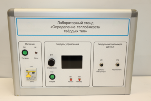 Типовой комплект учебного оборудования «Определение теплоёмкости твердых тел» - fgospostavki.ru - Рязань