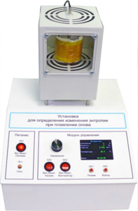 Лабораторная установка «Определение изменения энтропии при плавлении олова» - fgospostavki.ru - Рязань
