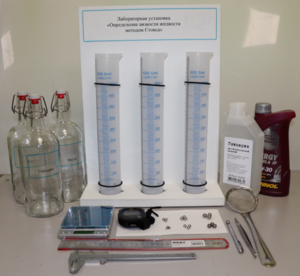 Лабораторная установка «Определение вязкости жидкости методом Стокса» - fgospostavki.ru - Рязань