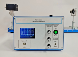 Лабораторная установка «Кольца Ньютона» - fgospostavki.ru - Рязань