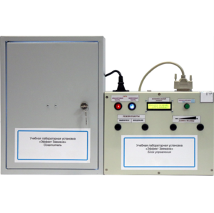 Установка лабораторная «Эффект Зеемана» - fgospostavki.ru - Рязань
