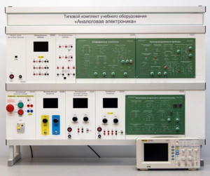 Учебно лабораторный комплекс «Аналоговая электроника»  - fgospostavki.ru - Рязань