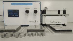 Комплект лабораторного оборудования «Исследование способов защиты от производственной вибрации» - fgospostavki.ru - Рязань