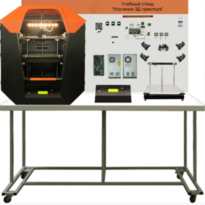 Стенд «Анатомия 3Д принтера» (Учебный стенд «Изучение 3D принтера») - fgospostavki.ru - Рязань