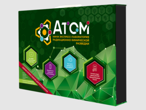 Мини-экспресс-лаборатории радиационно-химической разведки - fgospostavki.ru - Рязань