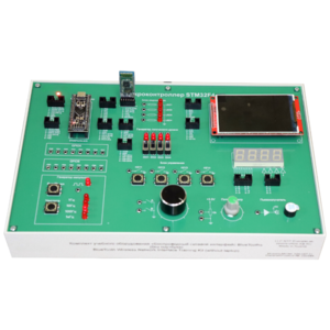 Комплект учебного оборудования «Беспроводный сетевой интерфейс Bluetooth»  - fgospostavki.ru - Рязань