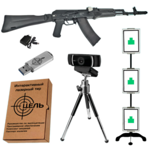 Программно-аппаратный комплекс стрелковый тренажер электронный лазерный «Стрелковый ас» - fgospostavki.ru - Рязань