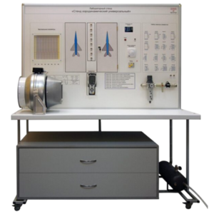 Лабораторный стенд "Стенд аэродинамический универсальный" - fgospostavki.ru - Рязань