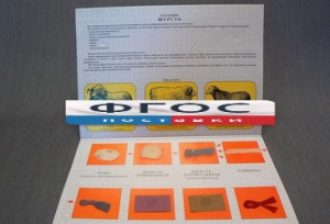 Коллекция "Шерсть для начальной школы" - fgospostavki.ru - Рязань