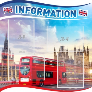 Стенд резной "Информация" Вариант 8 - fgospostavki.ru - Рязань