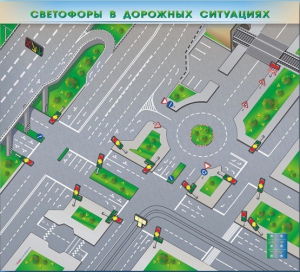 Электрифицированная многофункциональная магнитно-маркерная доска "Светофоры в дорожных ситуациях" - fgospostavki.ru - Рязань
