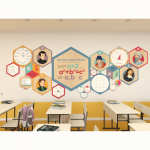 «Стендум - Математика» - набор информационно-методических панелей (20 шт.) - fgospostavki.ru - Рязань