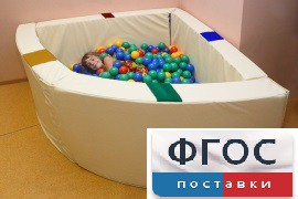 Сухой бассейн в форме 1/4 круга с кнопками-переключателями (150х150х66 сантиметров) - fgospostavki.ru - Рязань