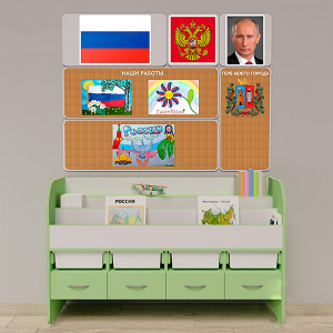 Уголок патриотического воспитания для дошкольников "Россия" Минимальный - fgospostavki.ru - Рязань