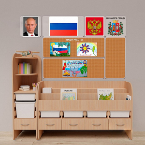 Уголок патриотического воспитания для дошкольников "Россия" Стандартный - fgospostavki.ru - Рязань