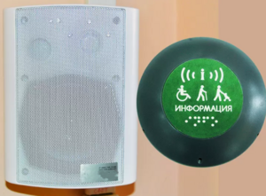 Комплект беспроводной системы вызова помощника и обратной связью (вариант 2) - fgospostavki.ru - Рязань