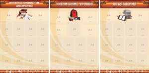 Информационные стенды - fgospostavki.ru - Рязань