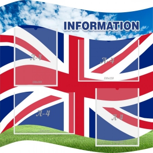 Стенд "Информация" Вариант 6 - fgospostavki.ru - Рязань