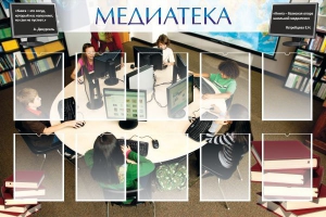 Стенд "Медиатека" Вариант 2 - fgospostavki.ru - Рязань