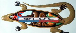 Модель барельефная "Внутреннее строение ящерицы" - fgospostavki.ru - Рязань