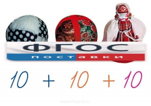 Счетный материал на магнитах "Русские забавы" - fgospostavki.ru - Рязань