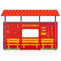 Учебно-игровой макет "Остановка" мобильный - fgospostavki.ru - Рязань
