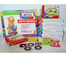 Набор игр в чемоданчике "Завтра в школу" 5+ - fgospostavki.ru - Рязань