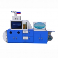 Профессиональный интерактивный развивающий комплекс с коррекционной направленностью «Логопедическая Подводная Лодка» Logo 40 - fgospostavki.ru - Рязань