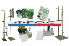 «ЭОС-1» («Экология и охрана окружающей среды»), типовой комплект оборудования, базовый, 5 установок - fgospostavki.ru - Рязань