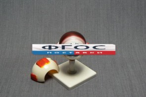 Модель "Глаз человека" (лабораторная) - fgospostavki.ru - Рязань