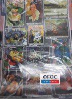 Комплект таблиц. Искусство. Мировая художественная культура. Всемирная живопись. - fgospostavki.ru - Рязань