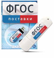 Программно-дидактический комплекс "Мерсибо Интерактив" для сенсорных панелей USB - fgospostavki.ru - Рязань