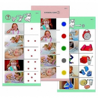 Комплект из 10 карточек "Обучающий калейдоскоп для ДО. Познание. Мой день" - fgospostavki.ru - Рязань