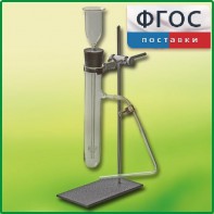 Прибор для получения газов демонстрационный - fgospostavki.ru - Рязань