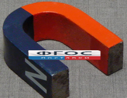 Магнит U-образный лабораторный - fgospostavki.ru - Рязань