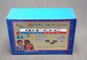Азбука подвижная АП-1 (буквы, знаки, символы с магнитами) - fgospostavki.ru - Рязань